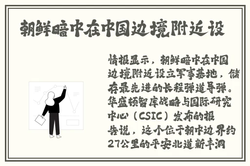 英语老师的兔子好软水