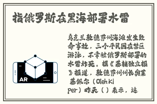 伽罗**ゃん的个性特点有哪些